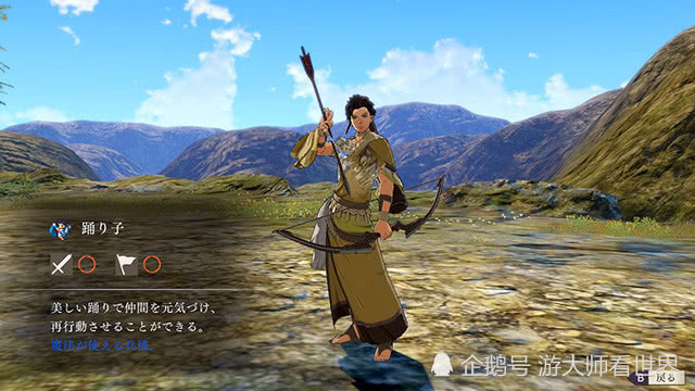 《火纹:风花雪月》一周目心得:挖角贵精不贵多,弓骑格斗最强势