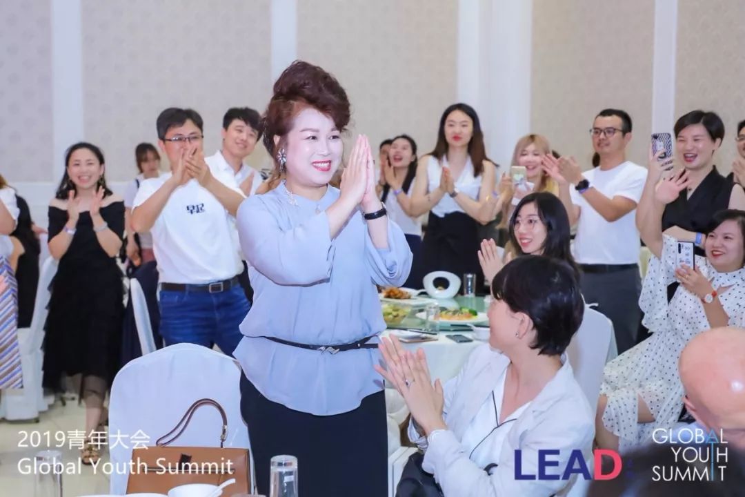 2019第五届青年大会翟京丽5g时代女性领导力发展新契机