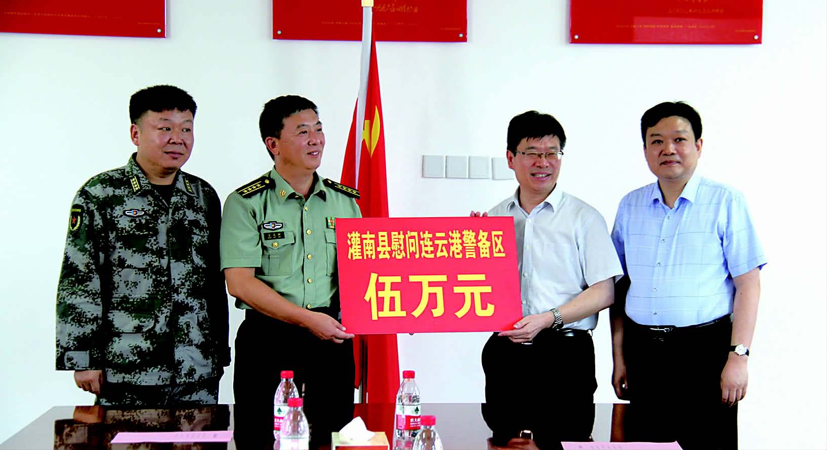 县领导赴连云港警备区慰问部队官兵