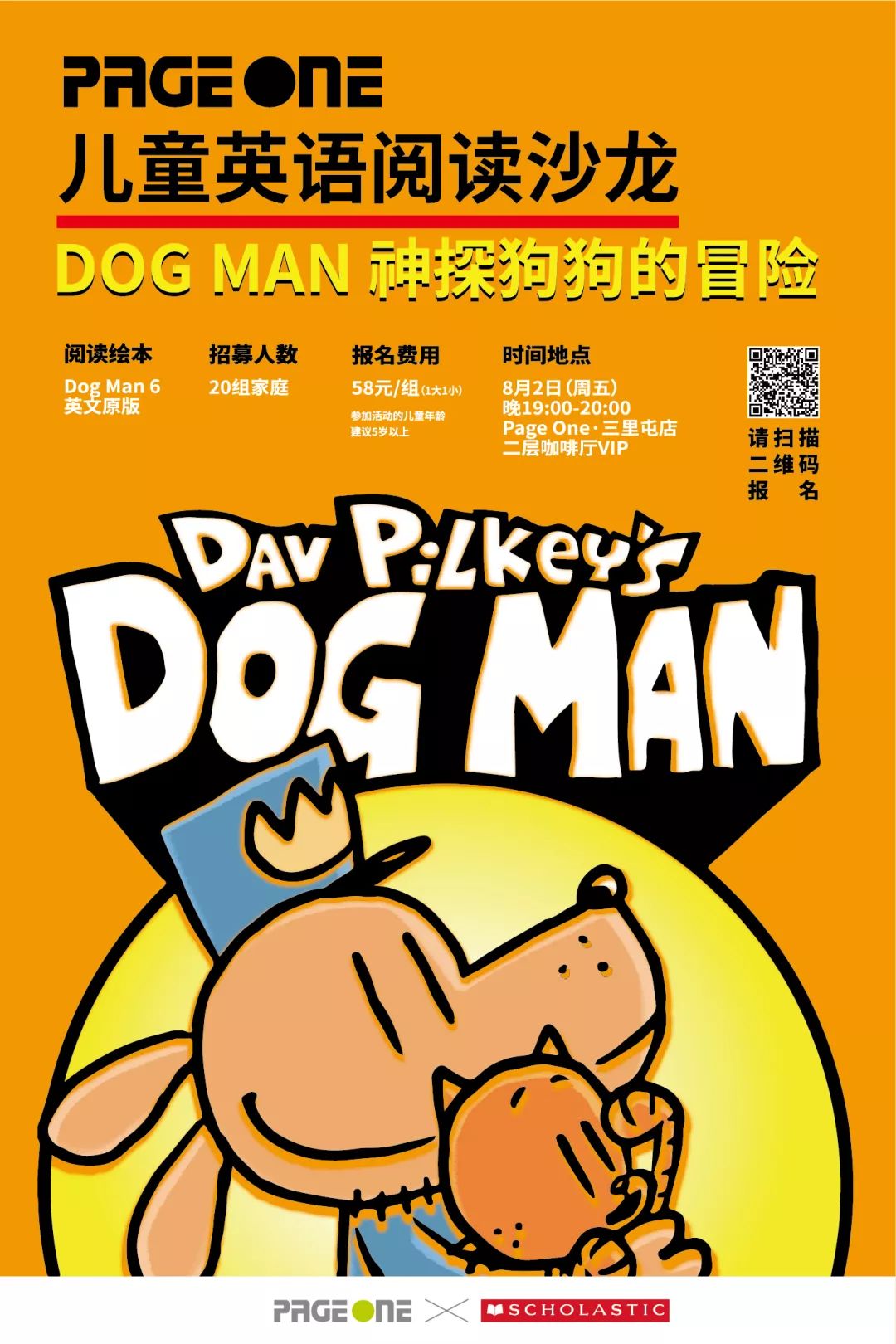 dogman 来自搜狐网