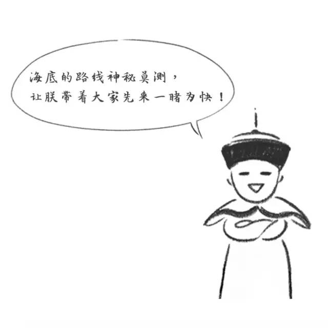 潮潮潮暑假深圳亲子互动展乾隆带你认识海洋世界