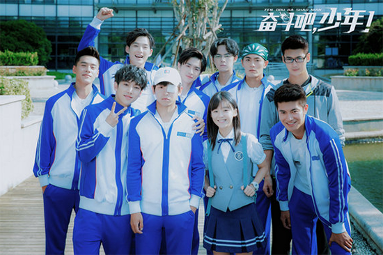 奋斗吧少年育青九子首轮团战市级赛