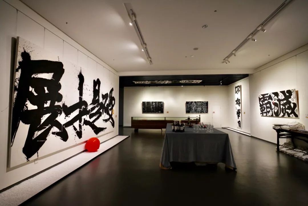 标语鲁大东艺术展书法摇滚现场