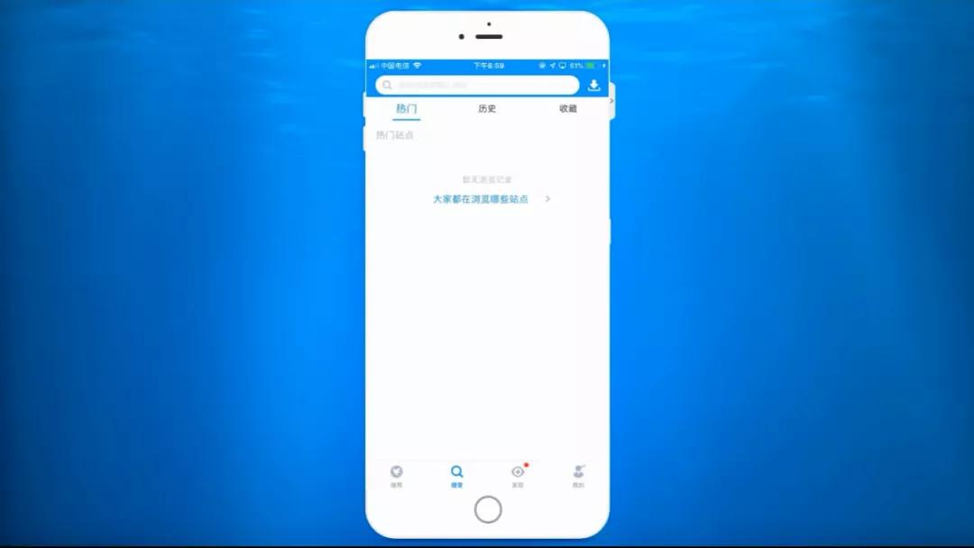 苹果iphone手机迅雷最新下载方法-果粉团