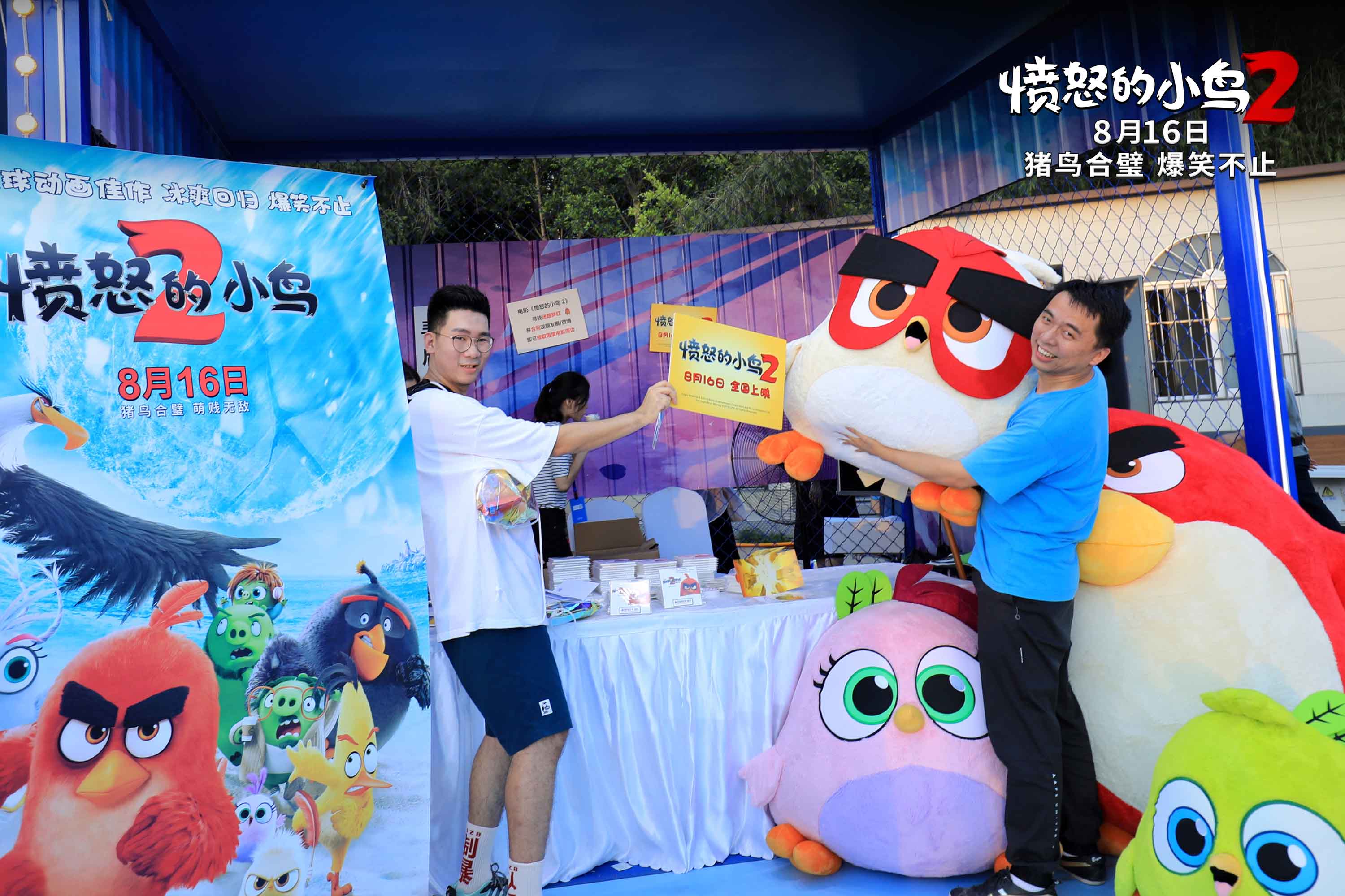 愤怒的小鸟2助力岛屿音乐节胖红变身人气王