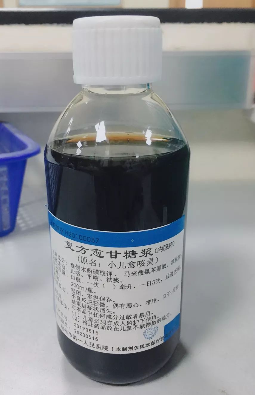 大伯赶着回去吃药医生坐不住了