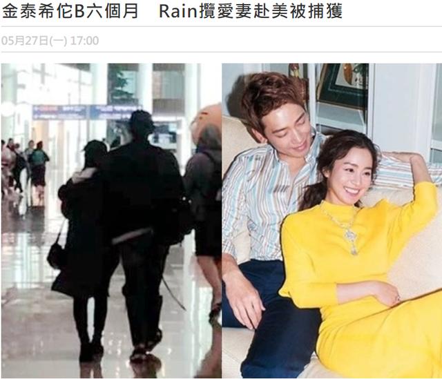 原创rain金泰熙婚纱照罕见曝光婚礼极低调夫妻甜笑很幸福