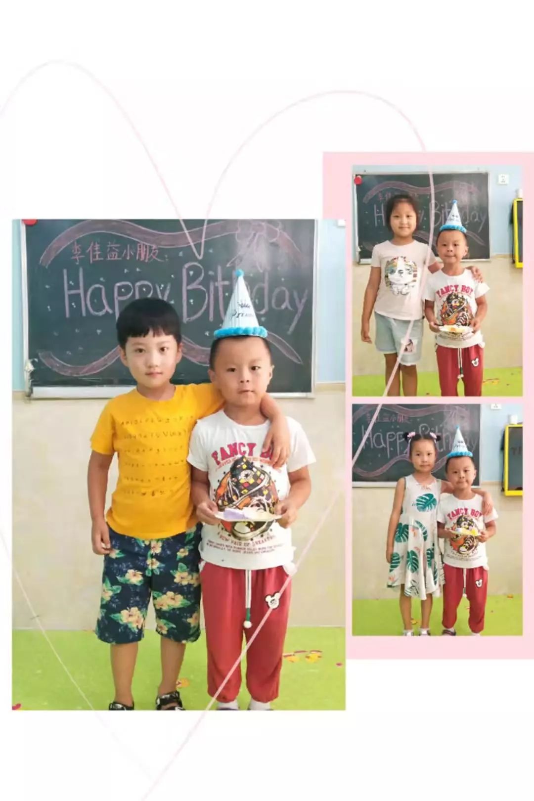 小君子李佳益愿你在广阔的天地中展翅高飞自由翱翔