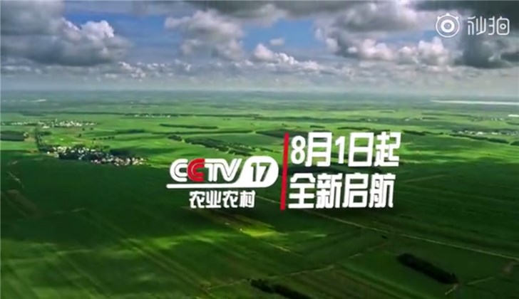 央视cctv