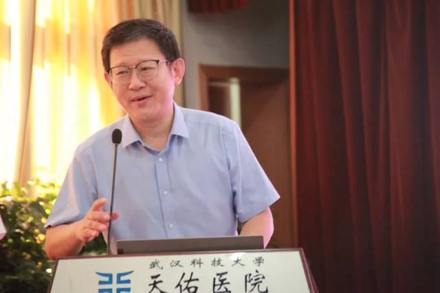 武汉科技大学附属天佑医院副院长易文龙开幕致辞,预祝本次大会圆满