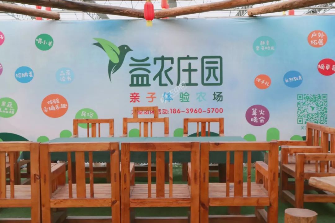 小孩来了不想走………_益农