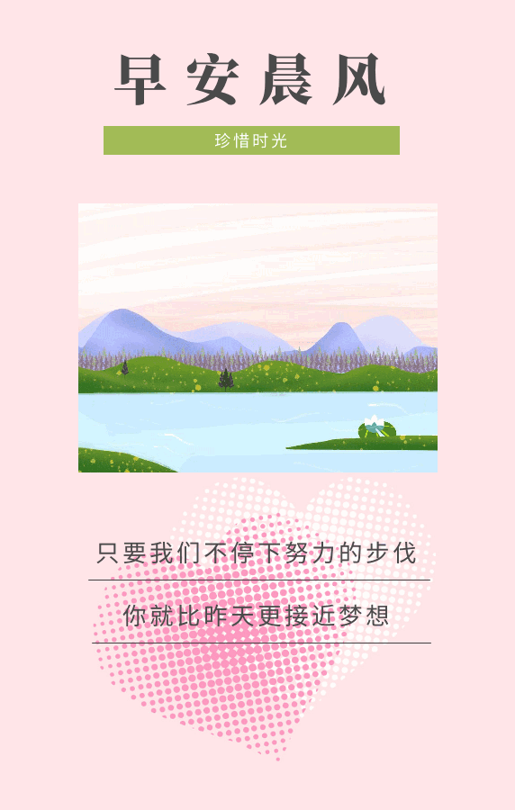 572_900竖版 竖屏gif 动态图 动图