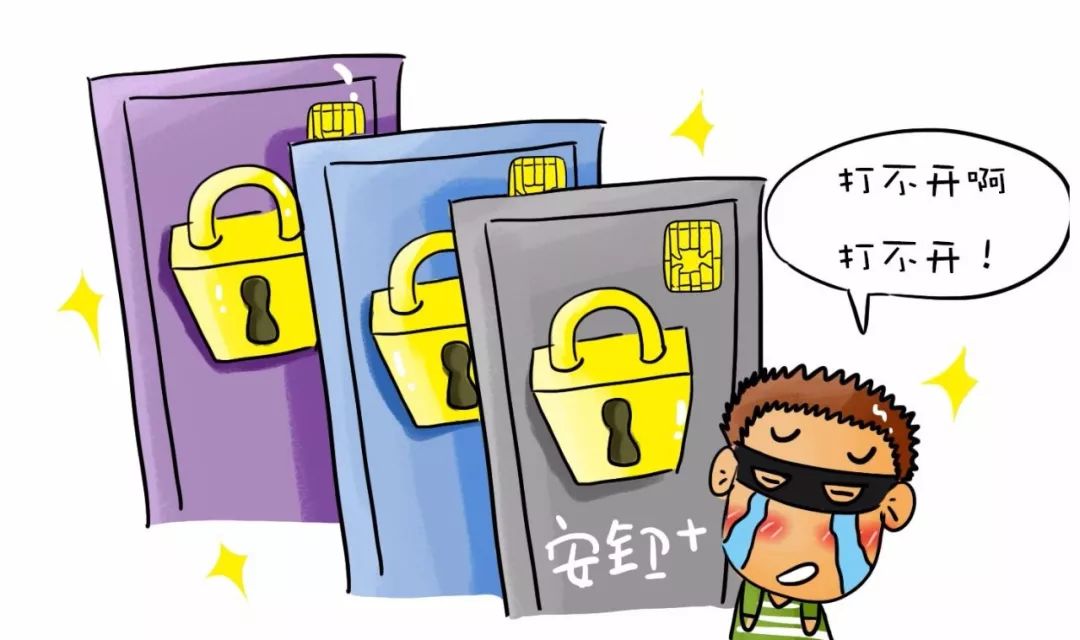 平安小剧场之夏季谨防入室盗窃