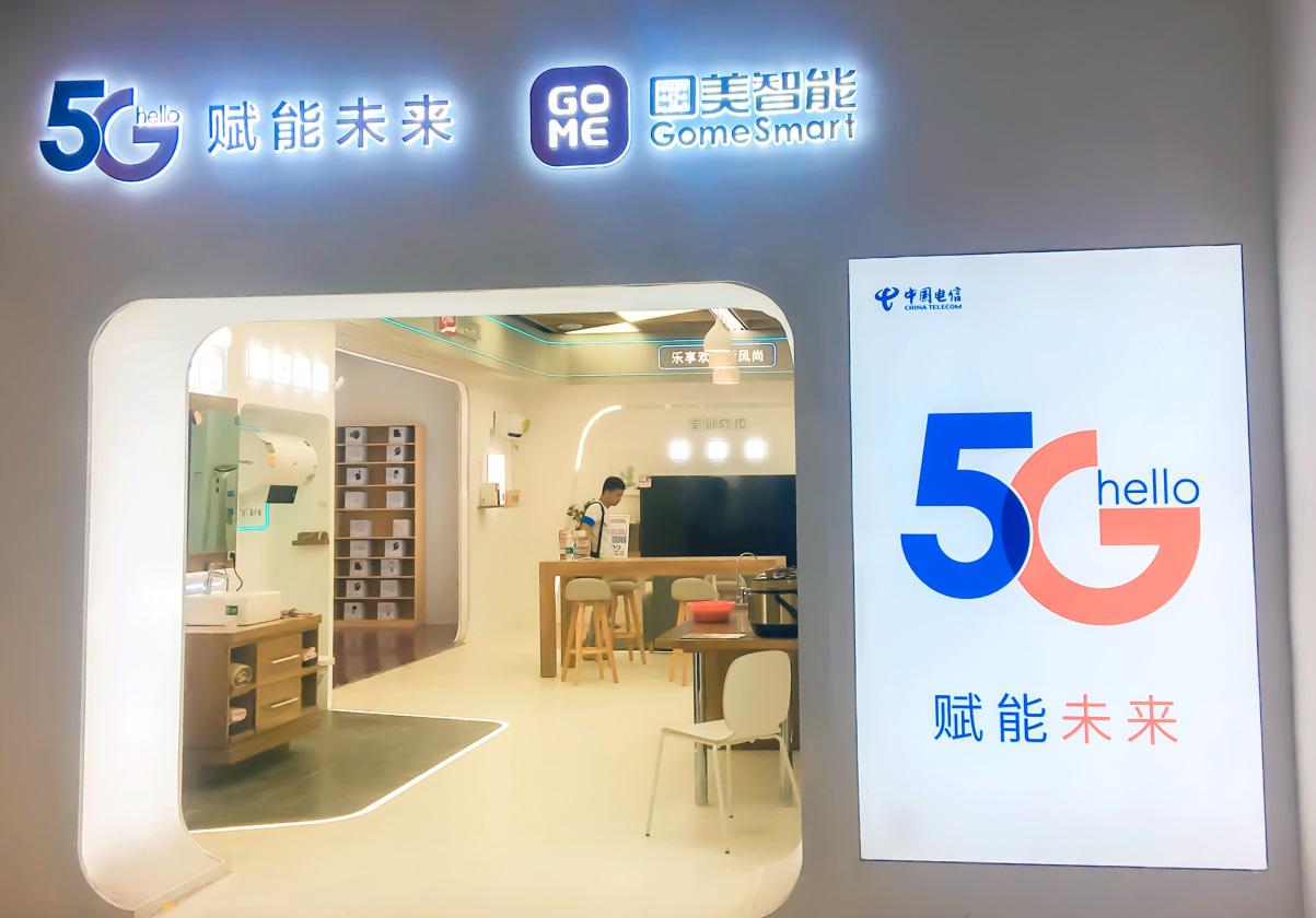 惊喜原来5g智能体验厅长这样