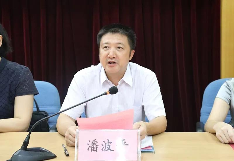 象山区委常委,统战部部长潘波平主持大会象山区人大常委会副主任谢东