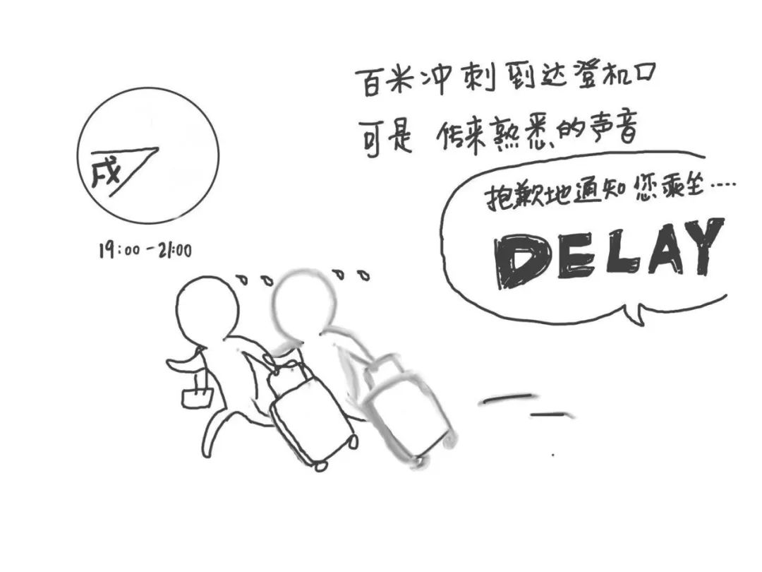 恕我直言,培训师十二时辰太...太真实了!_发展