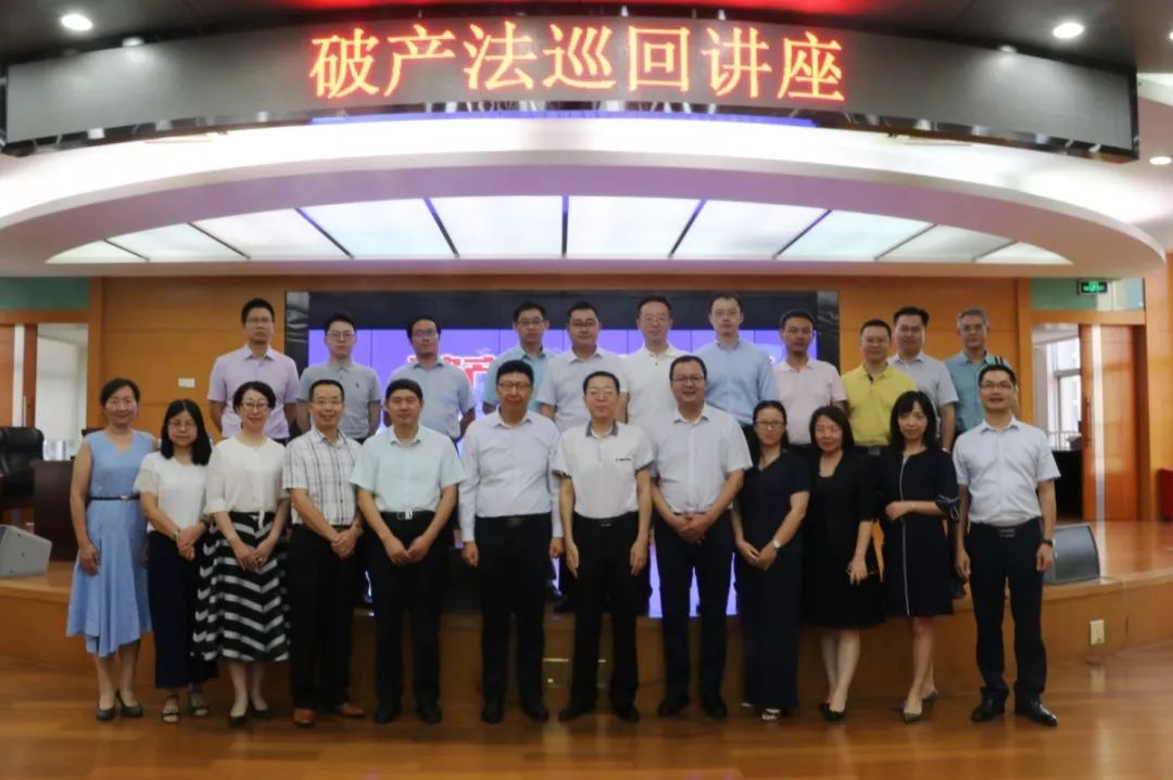 经验,本次讲座中,卢林主任以《房地产企业破产清算若干问题》为视角