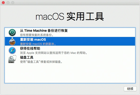 效仿macOS：微软将提供Win10“云下载”选项