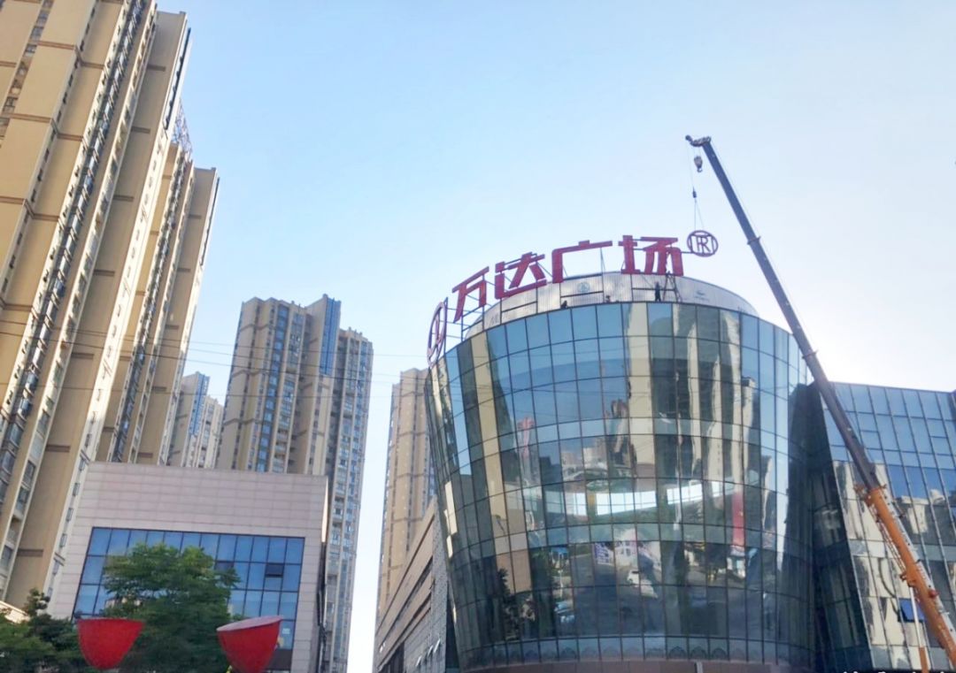 最新消息孝感万达广场又有新动态