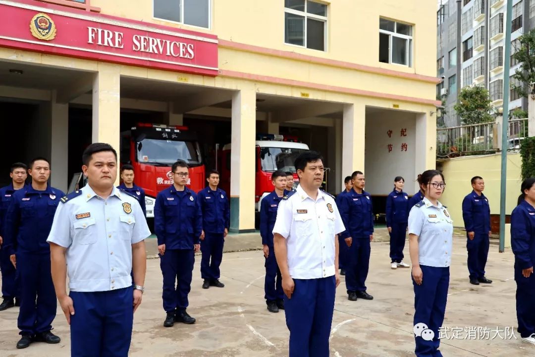武定县委书记李玉林率队八一节前慰问全体消防指战员