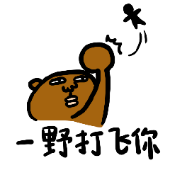 加拿大边境局高薪招聘最重要的要求能被揍