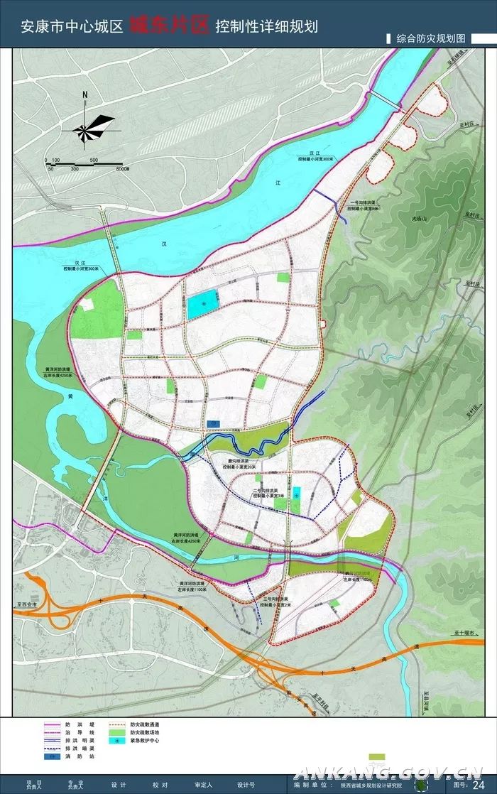 鲁山县城东新区规划图图片