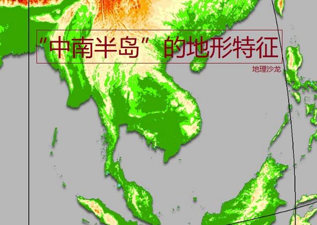 原創中南半島的地形特徵山河相間呈南北縱列分佈地勢北高南低