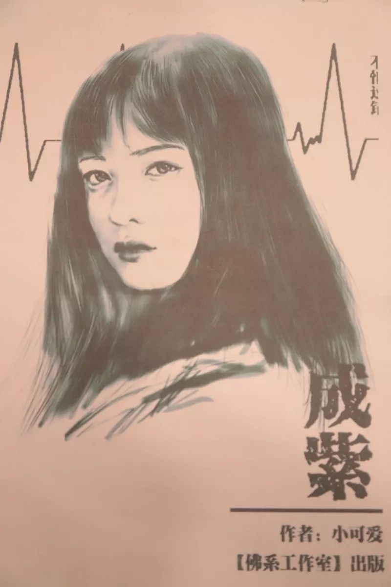 火爆全网的苏荷真人剧本天津也有了抖音点赞10w去过的人都哭着出来了