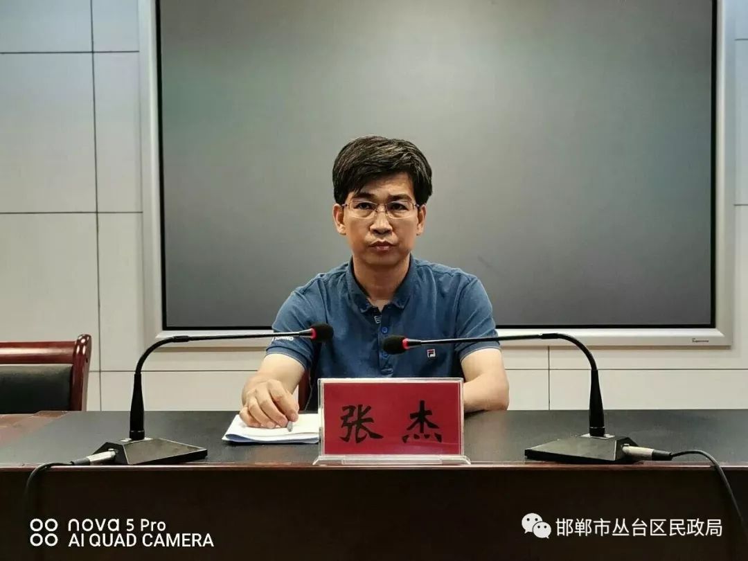 多级联动齐发力,丛台区强力推动农村低保扩面提标工作!