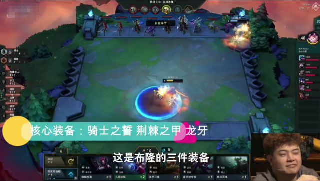 挨打就能吃鸡你敢信云顶之弈新套路反伤流布隆