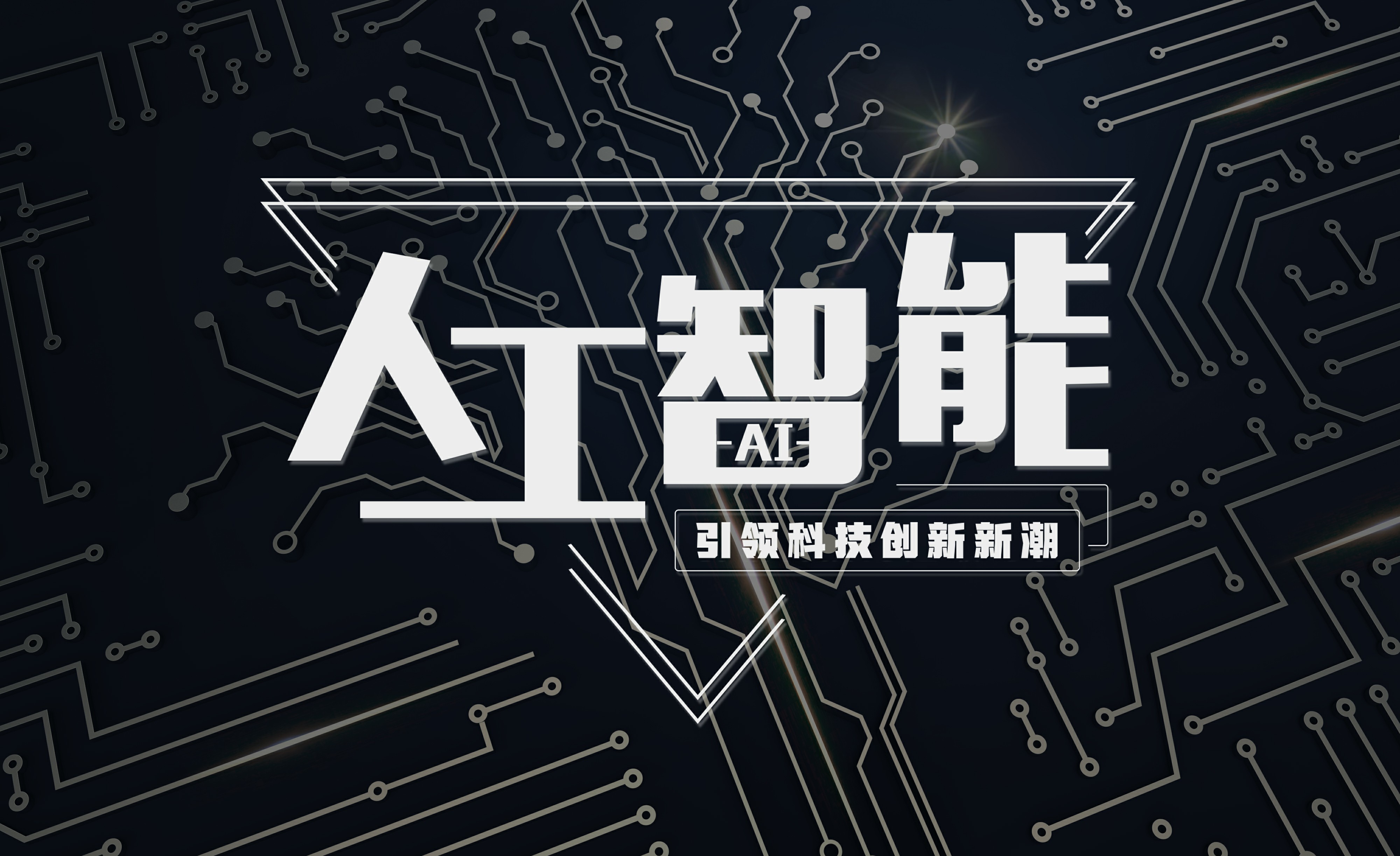 开启人工智能语音市场,用言通智能语音机器人替代人工高效营销