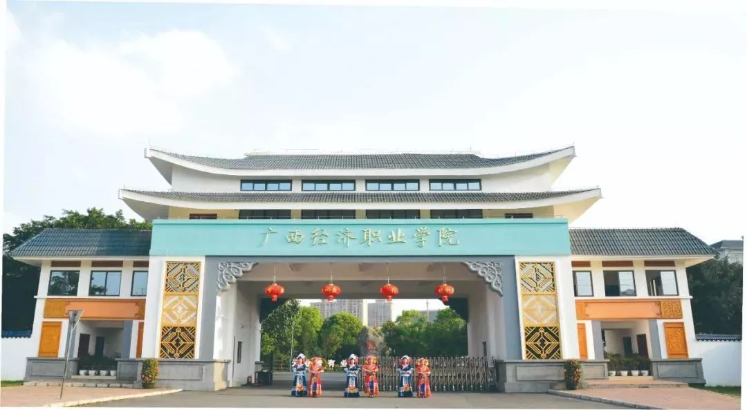 名额有限,毕业后对口安置,预报从速!_广西