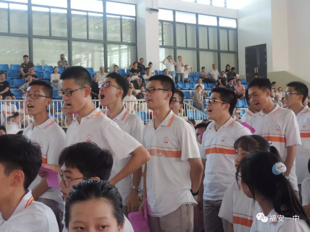 扬帆启航║福安一中隆重举行2020届高考倒计时300天誓师大会