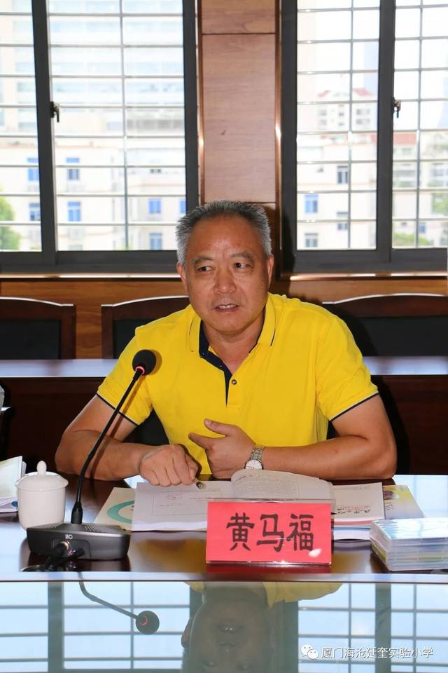 收获唯美教育一树一花开的喜悦记我校两个福建省教