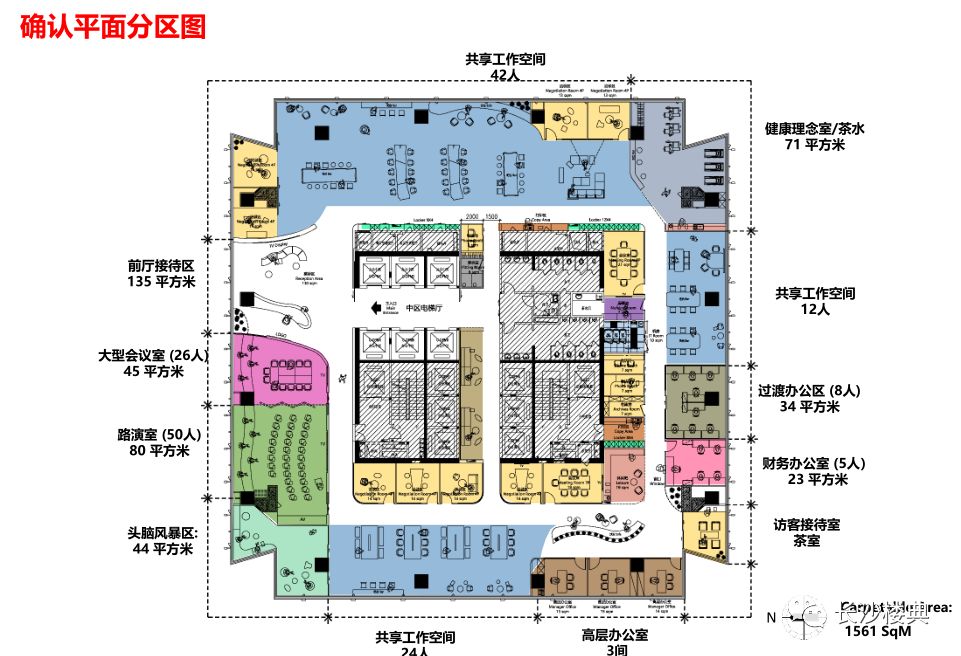 公共办公区域平面图图片