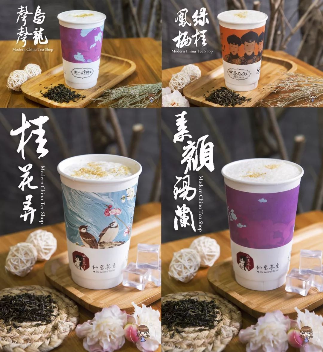 星城长沙网红奶茶空降肇庆只为给岭南带来一抹茶颜