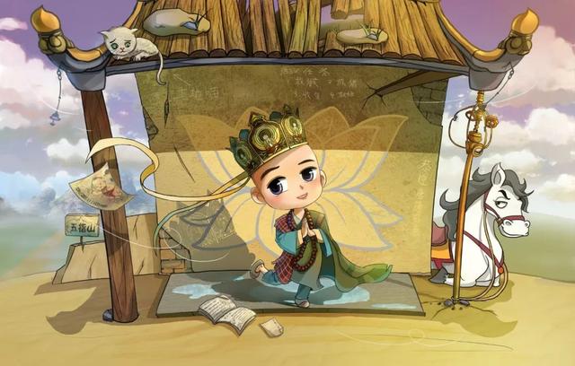 《米小圈:快乐西游记》10观音师徒东行奇遇