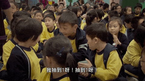 自然,每次贫富宴上抽到幸运签的孩子都会手舞足蹈,乐不可支.