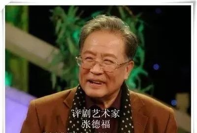 67评剧艺术家张德福来鸡西出席鸡西艺术剧院建院70周年庆典