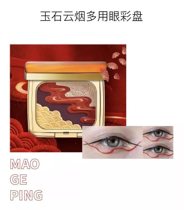 国货眼影101谁是你心中的c位pick