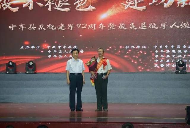 "王肖锋颁奖县领导潘开名,楚惠东,李晓亮,李延中,张书勤,牛健,张胜利