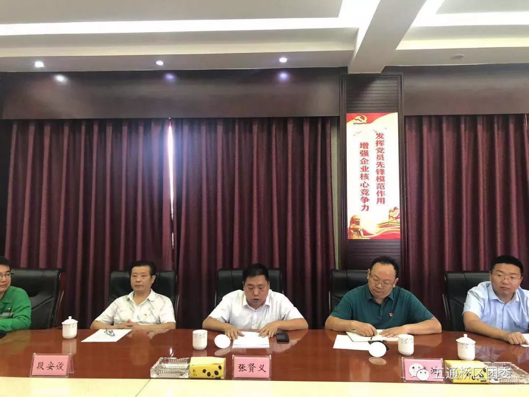 动态团省委来桥调研非公企业团建工作