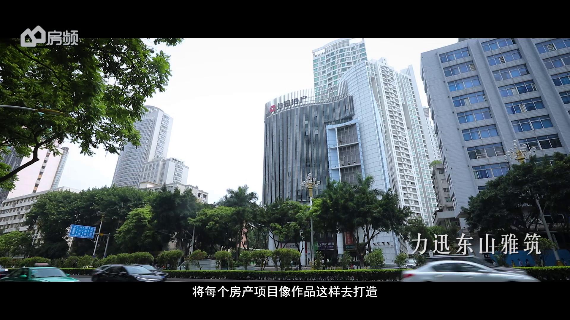 同时,力迅集团以前瞻视野积极深化布局,佛山力迅上筑,成都领筑等优秀