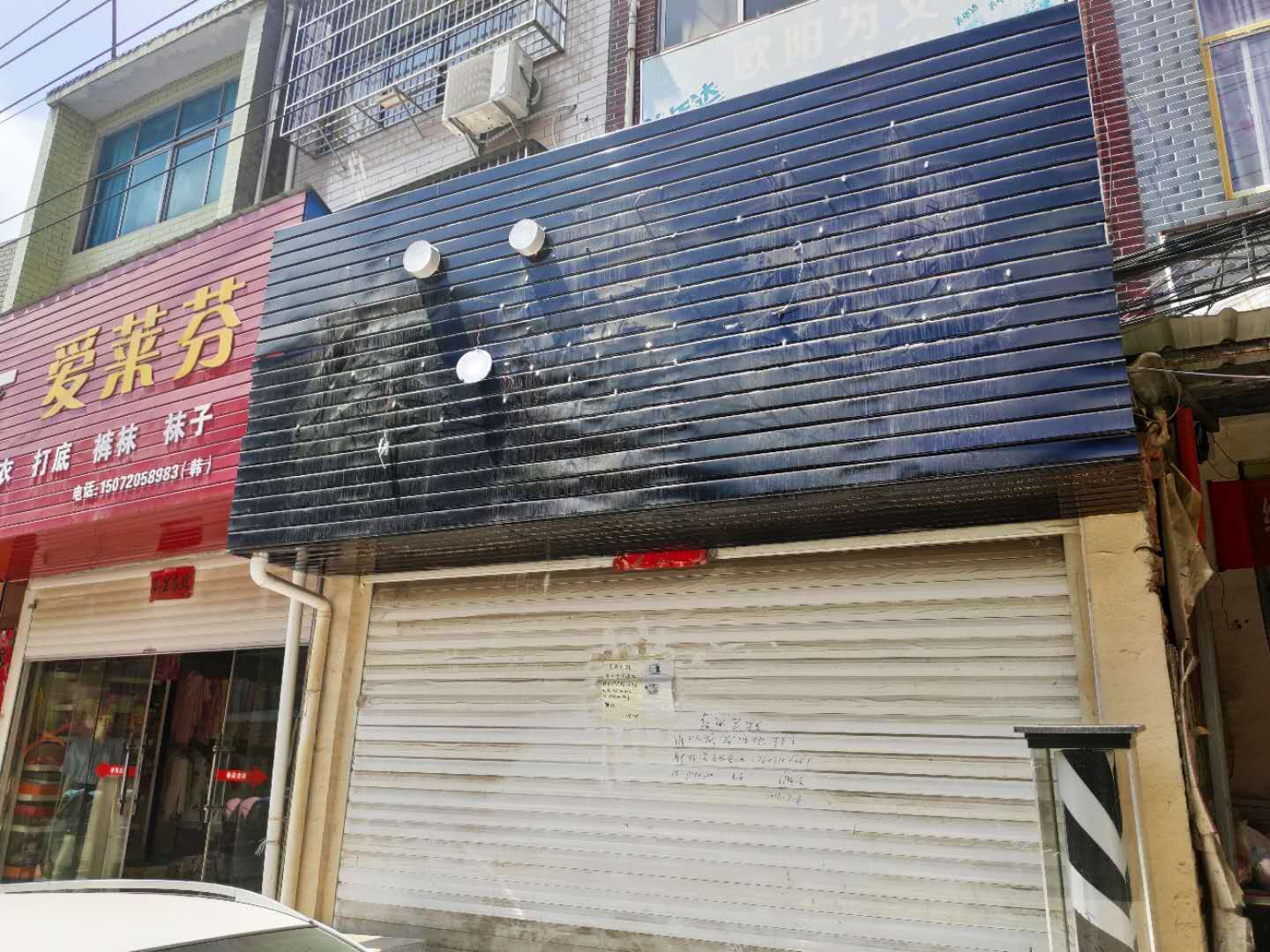 阳新白沙镇一美发店突然关门会员卡余额或打水飘