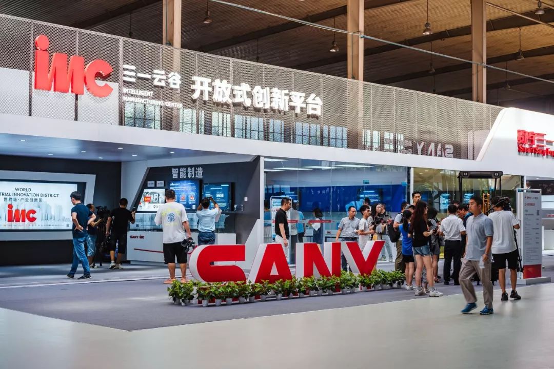 清华力量智造湖南丨三一云谷举办首届清湘产业创新峰会
