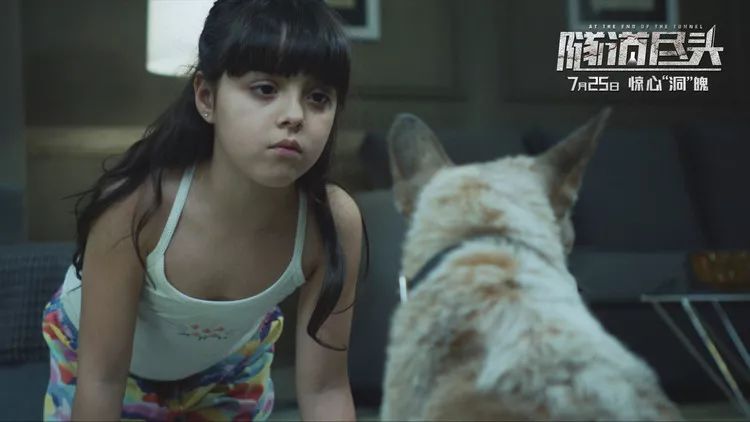 《隧道尽头》曝"小女孩误入隧道"片段,观众疯狂安利暑期必看