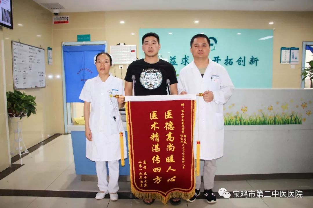 【患者点赞】康复患者为我院骨伤科送来锦旗