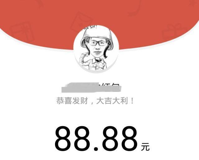 原创家长给老师发个微信红包,老师不小心误操作,接下来一幕让人寒心