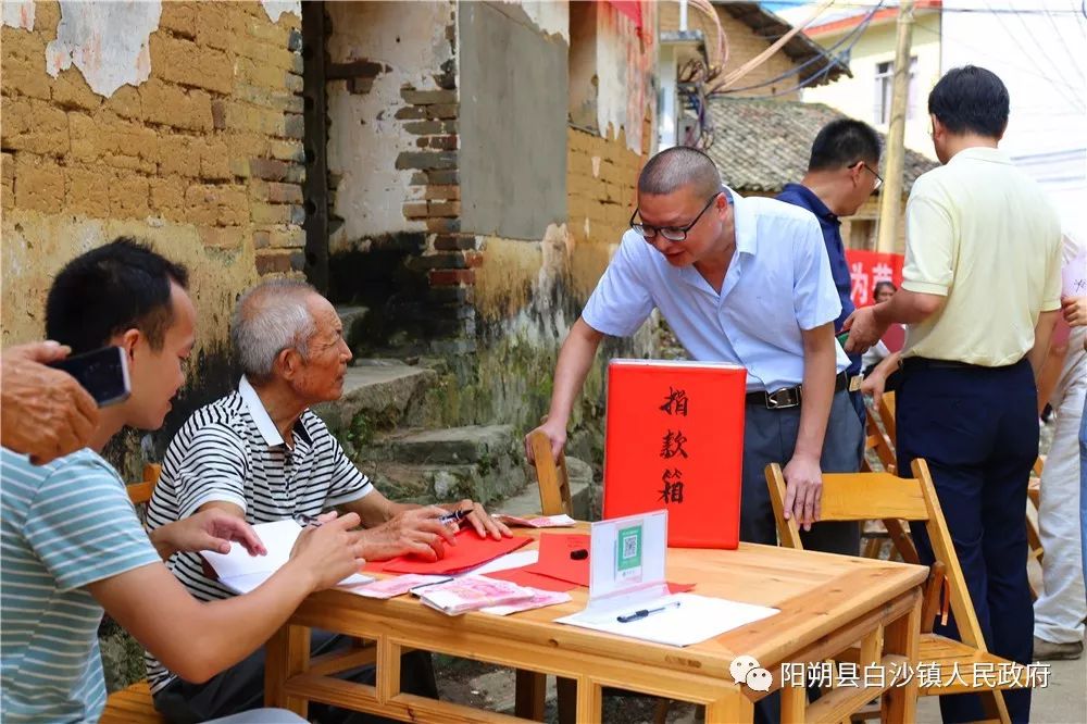 白沙镇夏棠寨村自发捐钱助力乡村风貌提升-搜狐大视野-搜狐新闻