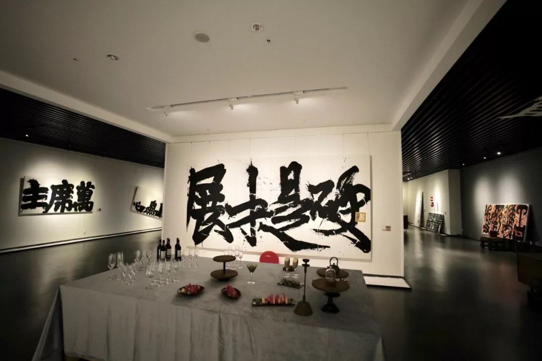 标语——鲁大东艺术展(书法&摇滚现场)_展览